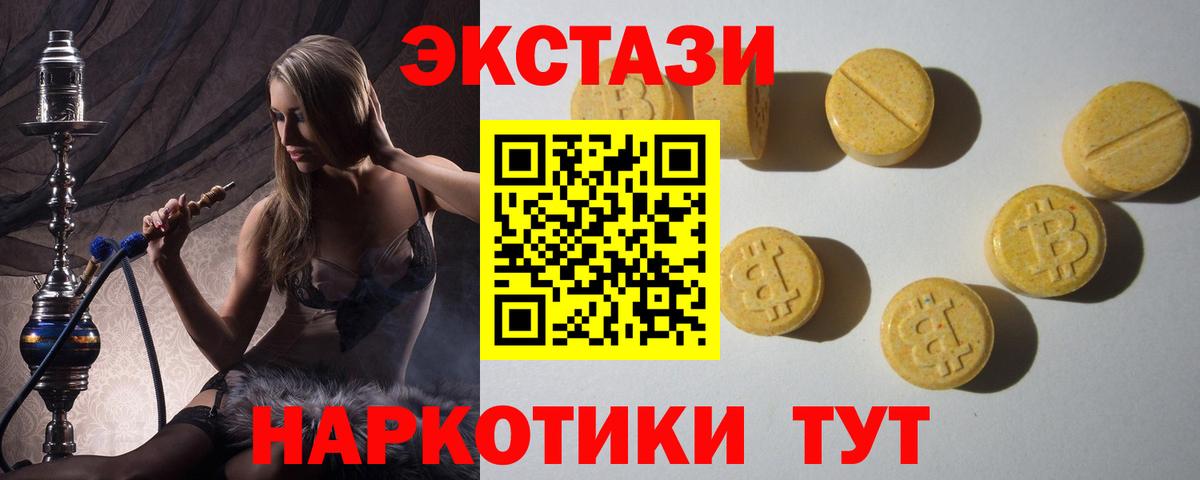 ЭКСТАЗИ Philipp Plein Соль-Илецк