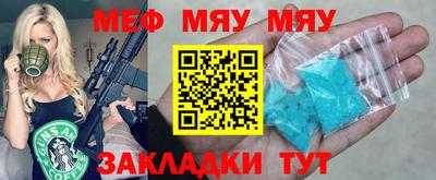 круглые Кумертау