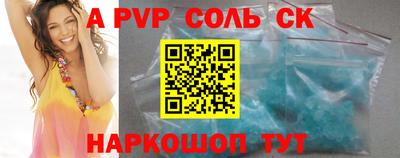 кокаин VHQ Кулебаки