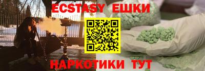 крисы Краснознаменск