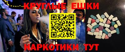 круглые Кумертау