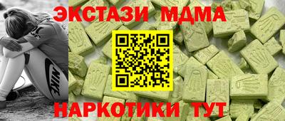круглые Кумертау