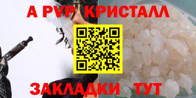кокаин VHQ Кулебаки