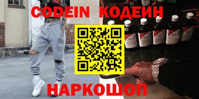 скорость Краснодар