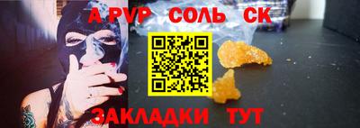 экстази Краснокаменск