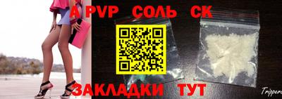 кокаин VHQ Кулебаки