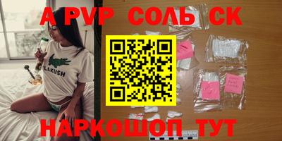 круглые Кумертау