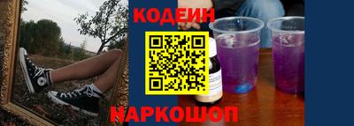 экстази Краснокаменск