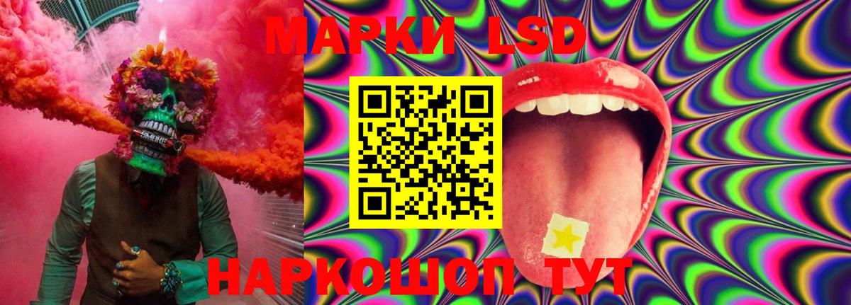 Лсд 25 экстази кислота  LSD-25 экстази  Соль-Илецк  Лсд 25 экстази ecstasy  Вход с VPN 